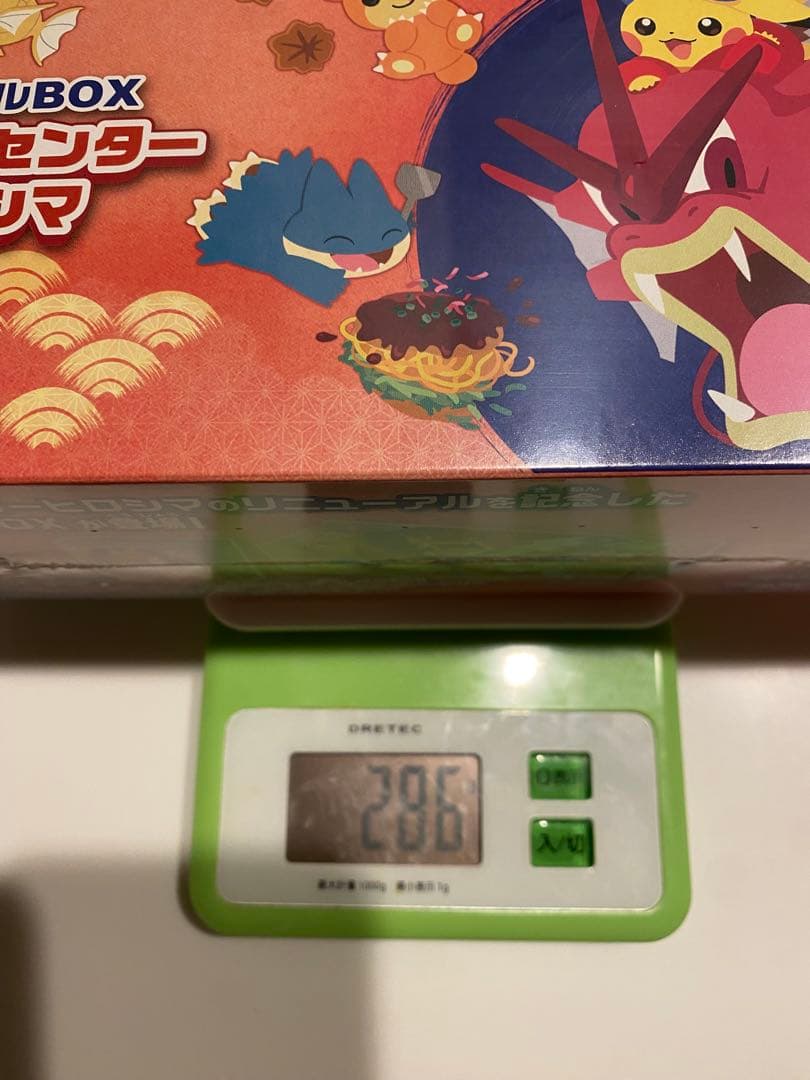 【新品未開封・シュリンク付き】スペシャルBOX ポケモンセンターヒロシマ