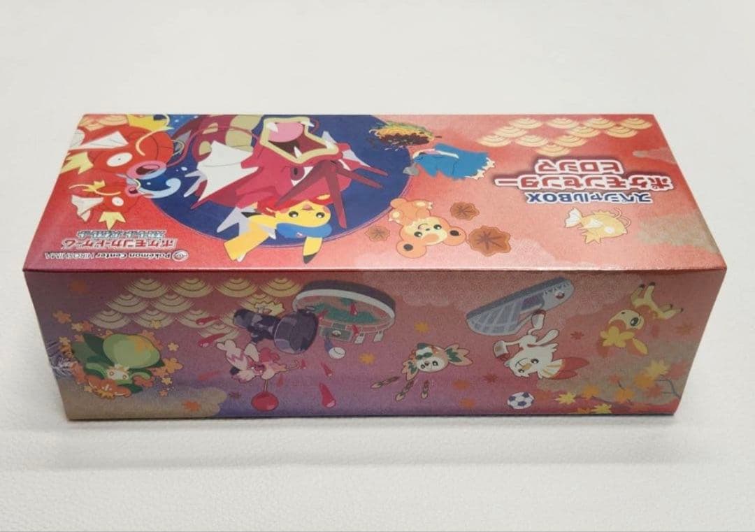 【新品未開封・シュリンク付き】スペシャルBOX ポケモンセンターヒロシマ