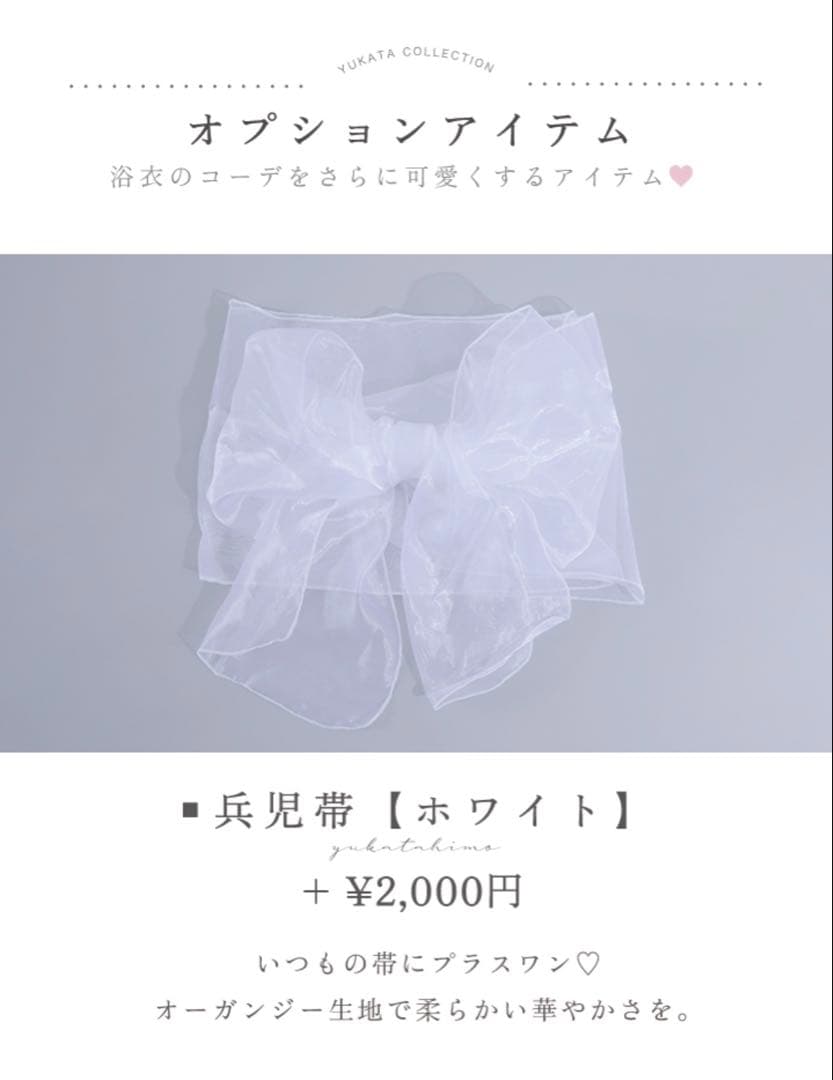 sugar アンティークフラワーピンク浴衣