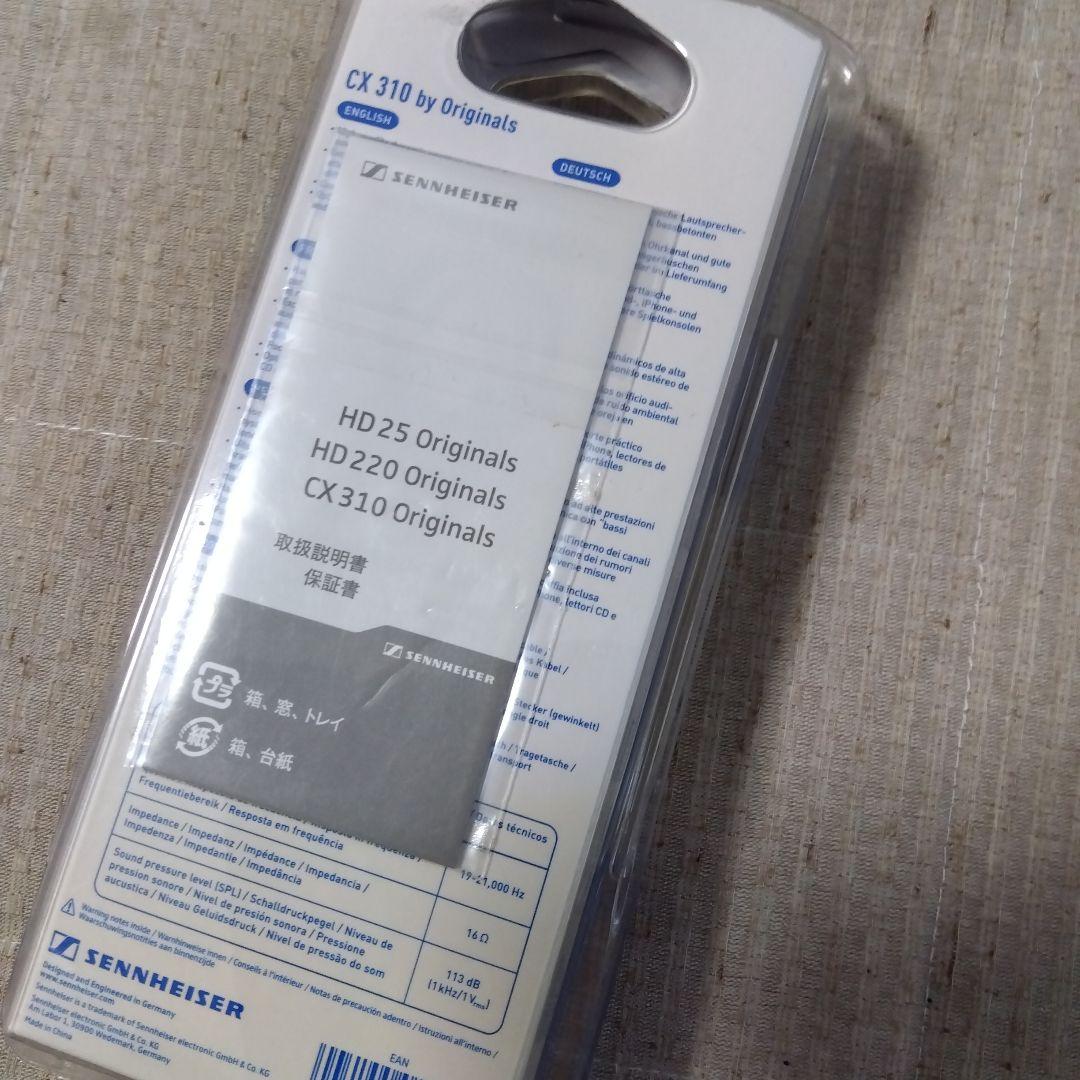 ゼンハイザー イヤフォン CX310 by adidas Originals