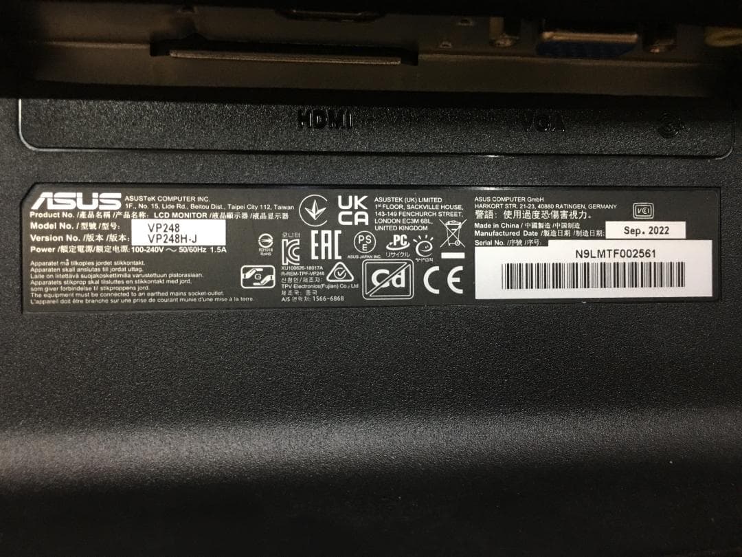 ASUS VP248H-J 24インチ ゲーミングモニター ディスプレイ