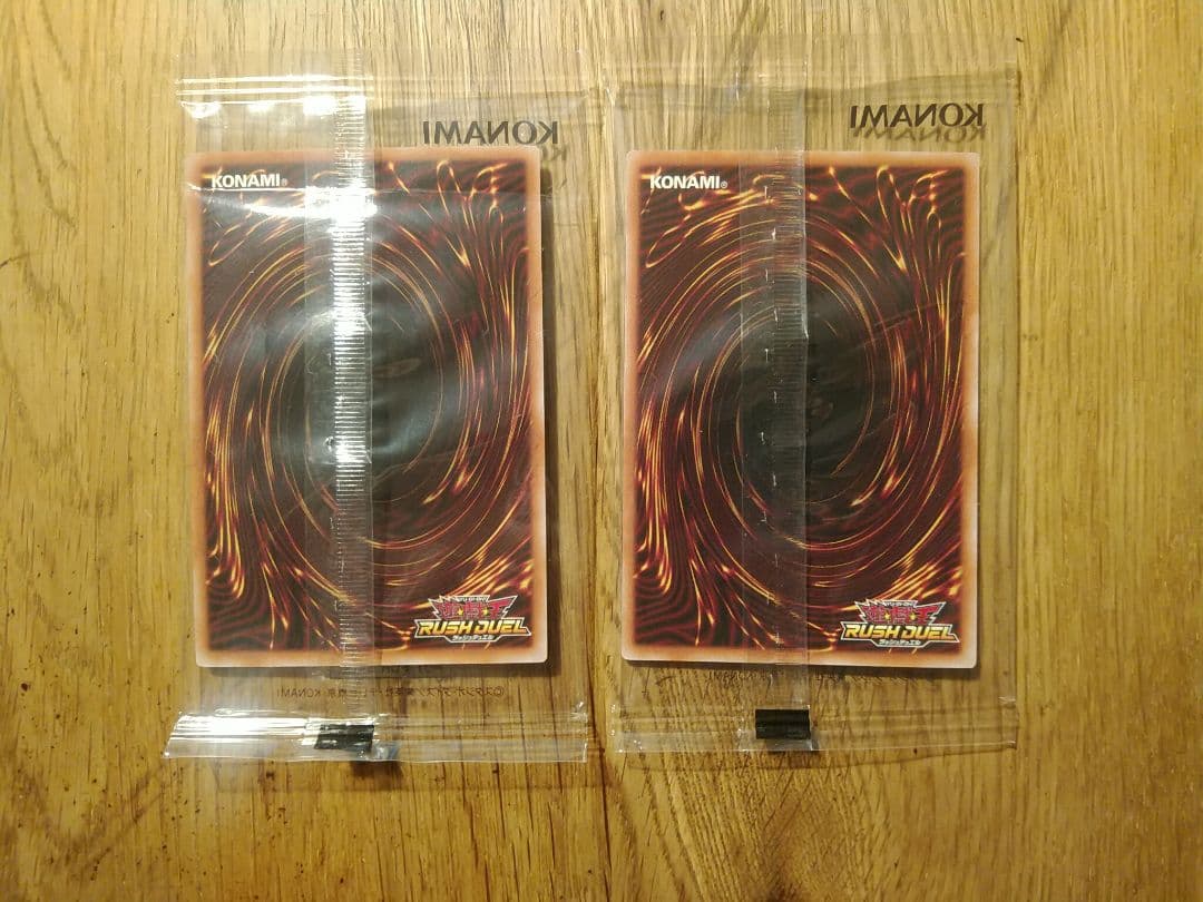 超時空戦闘機ビックバイパー シークレット RED　2枚