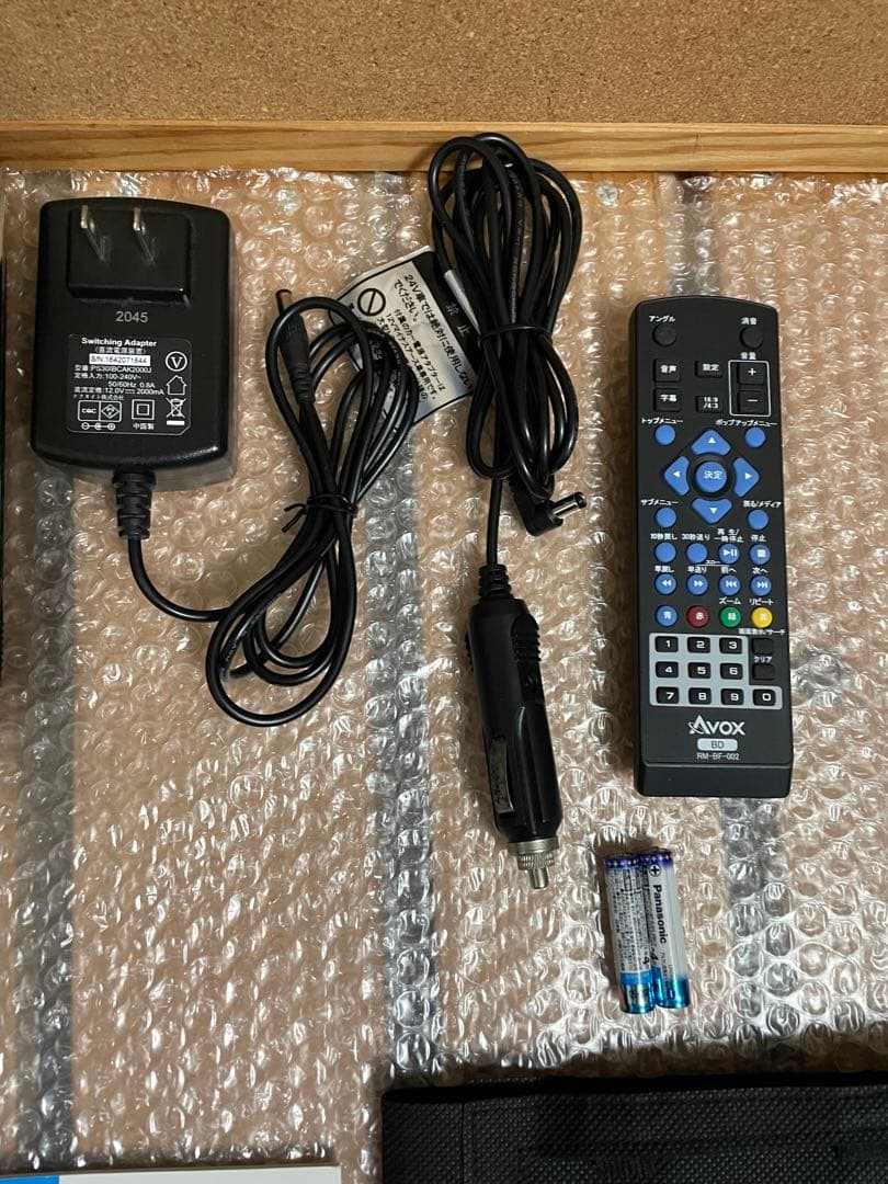 Avox 21年購入 ポータブルDVD・Blu-ray・ブルーレイプレーヤー