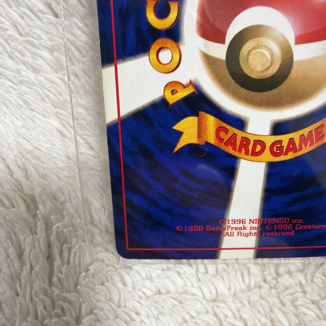 【美品】エビワラー ★ 第1弾拡張パック　旧裏