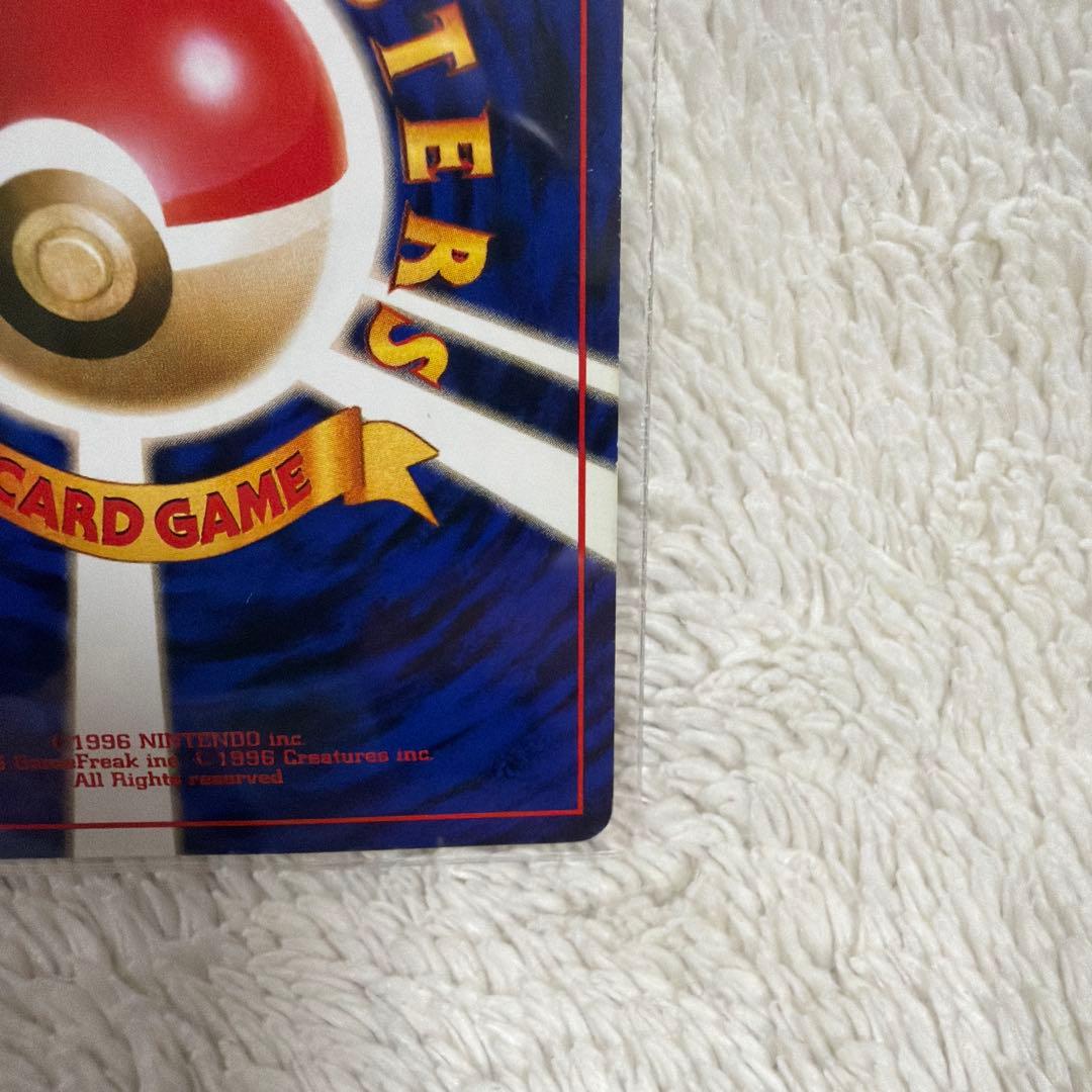 【美品】エビワラー ★ 第1弾拡張パック　旧裏