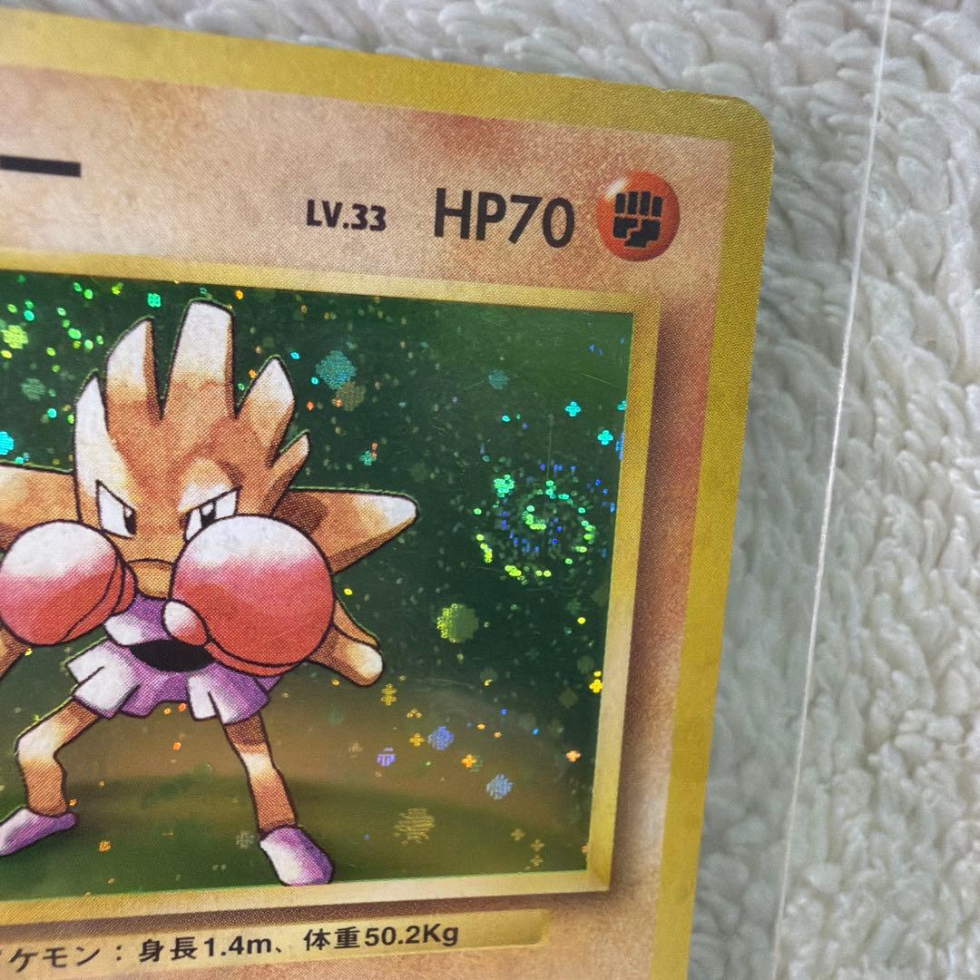 【美品】エビワラー ★ 第1弾拡張パック　旧裏