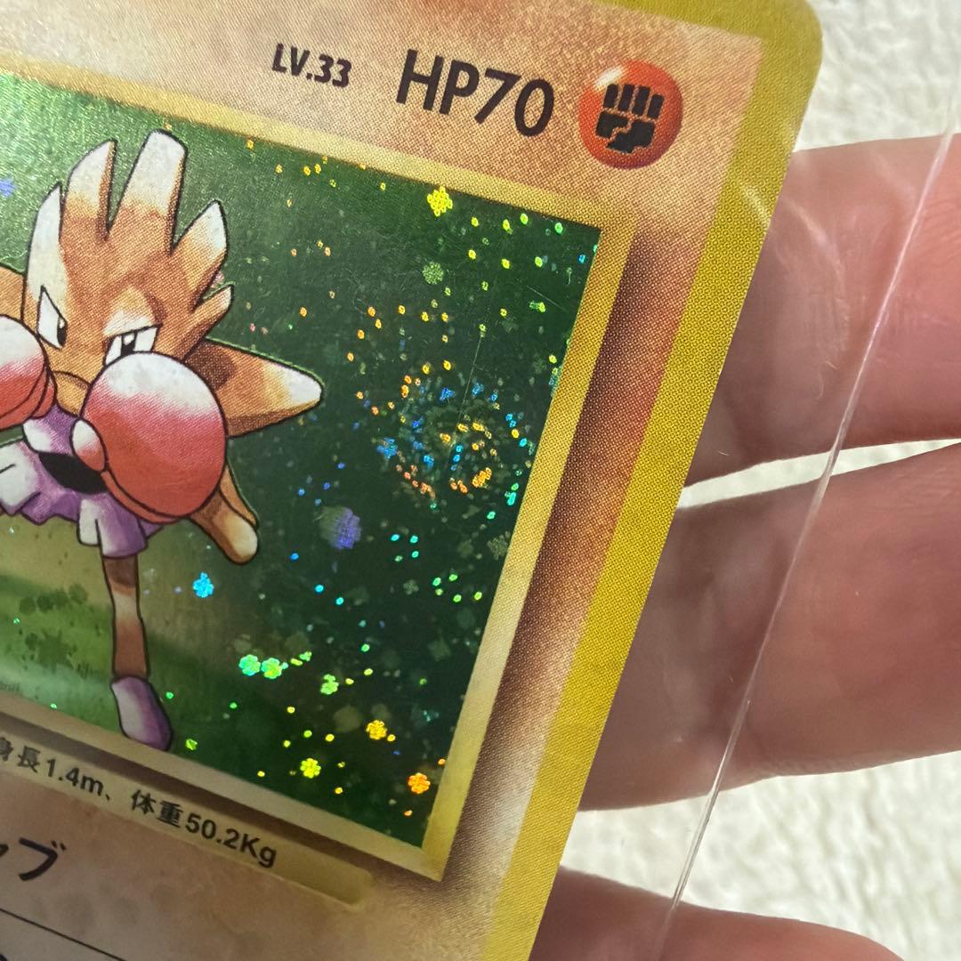 【美品】エビワラー ★ 第1弾拡張パック　旧裏