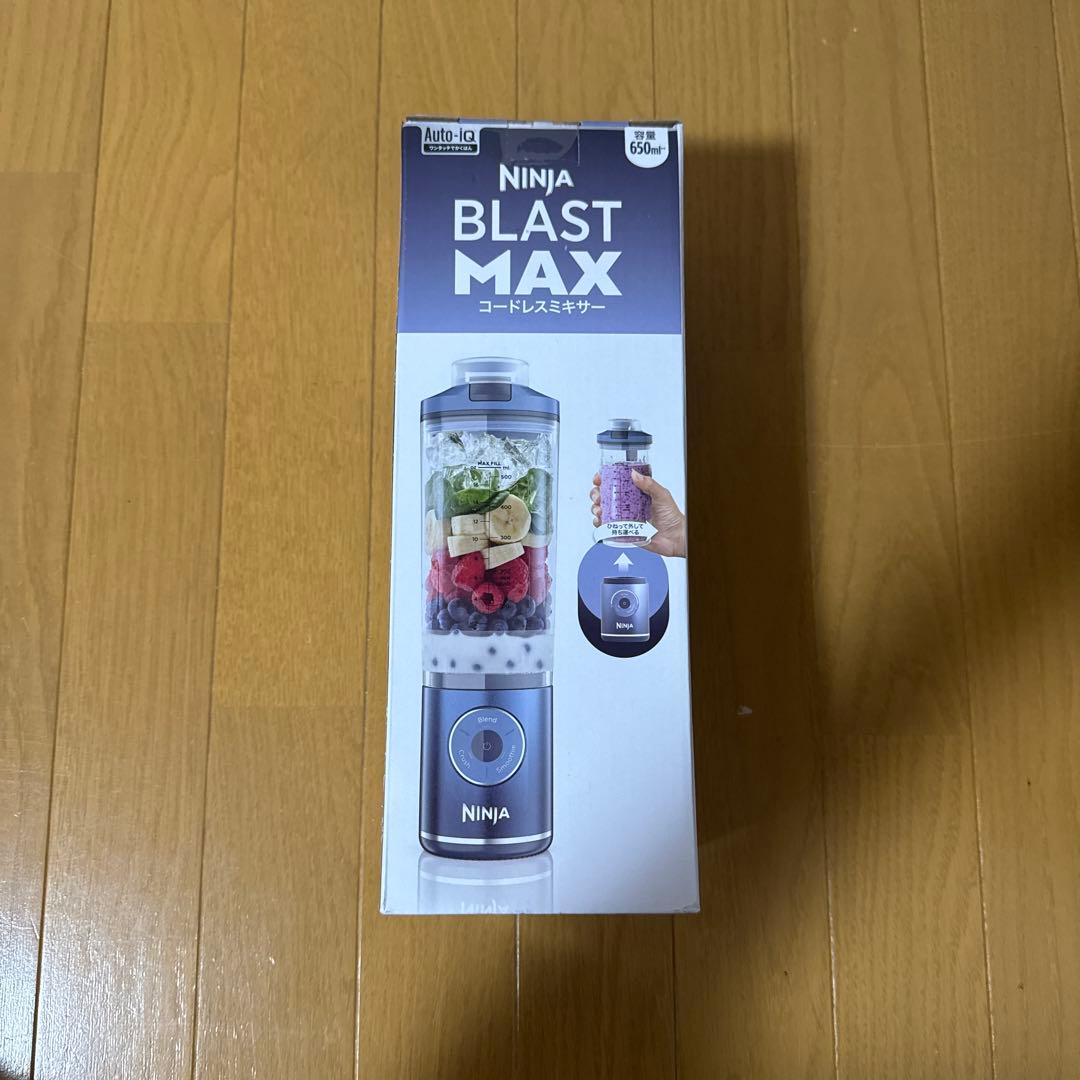 NINJA BLAST MAX 650ml ジューサー