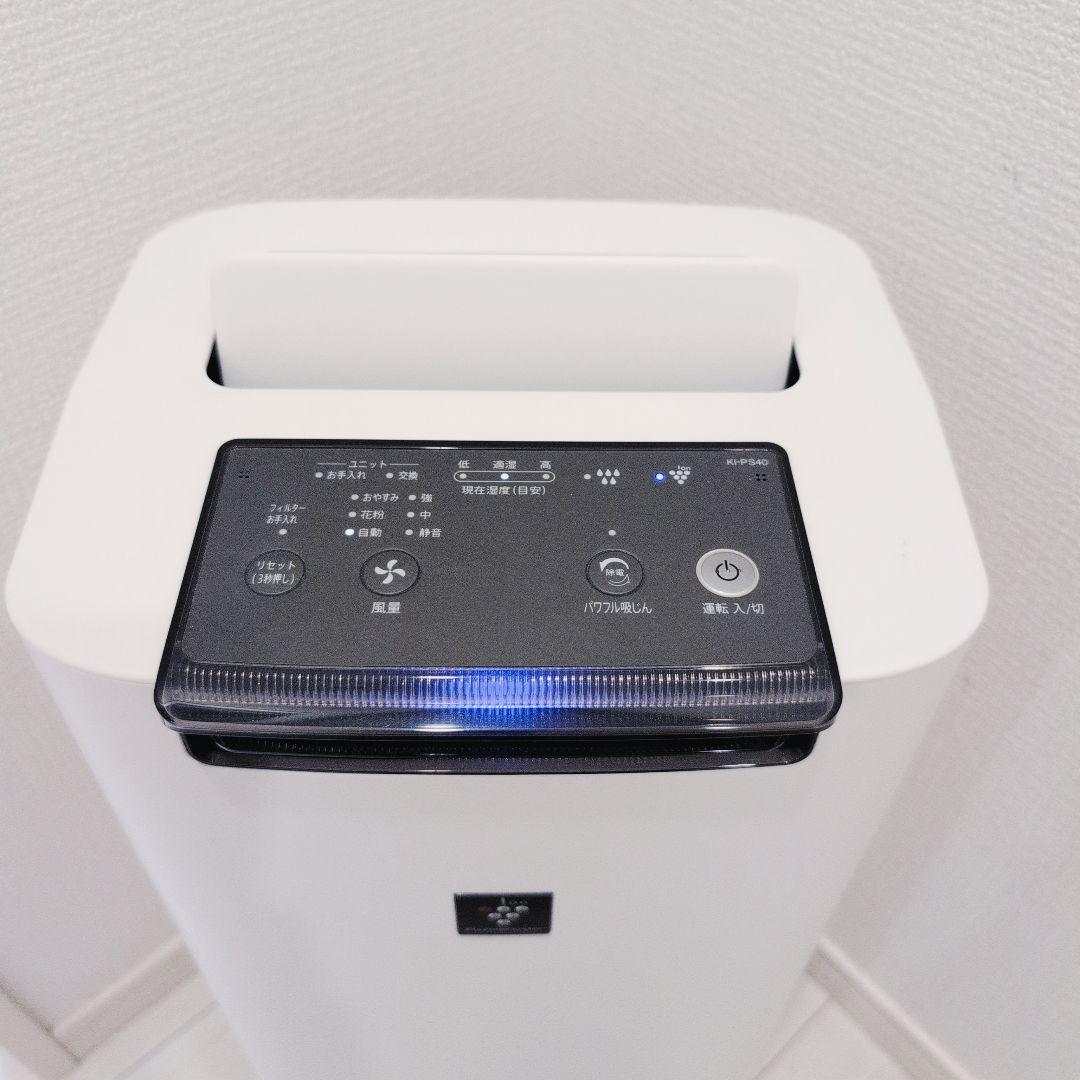 極美品 シャープ加湿空気清浄機KI-PS40 プラズマクラスター25000