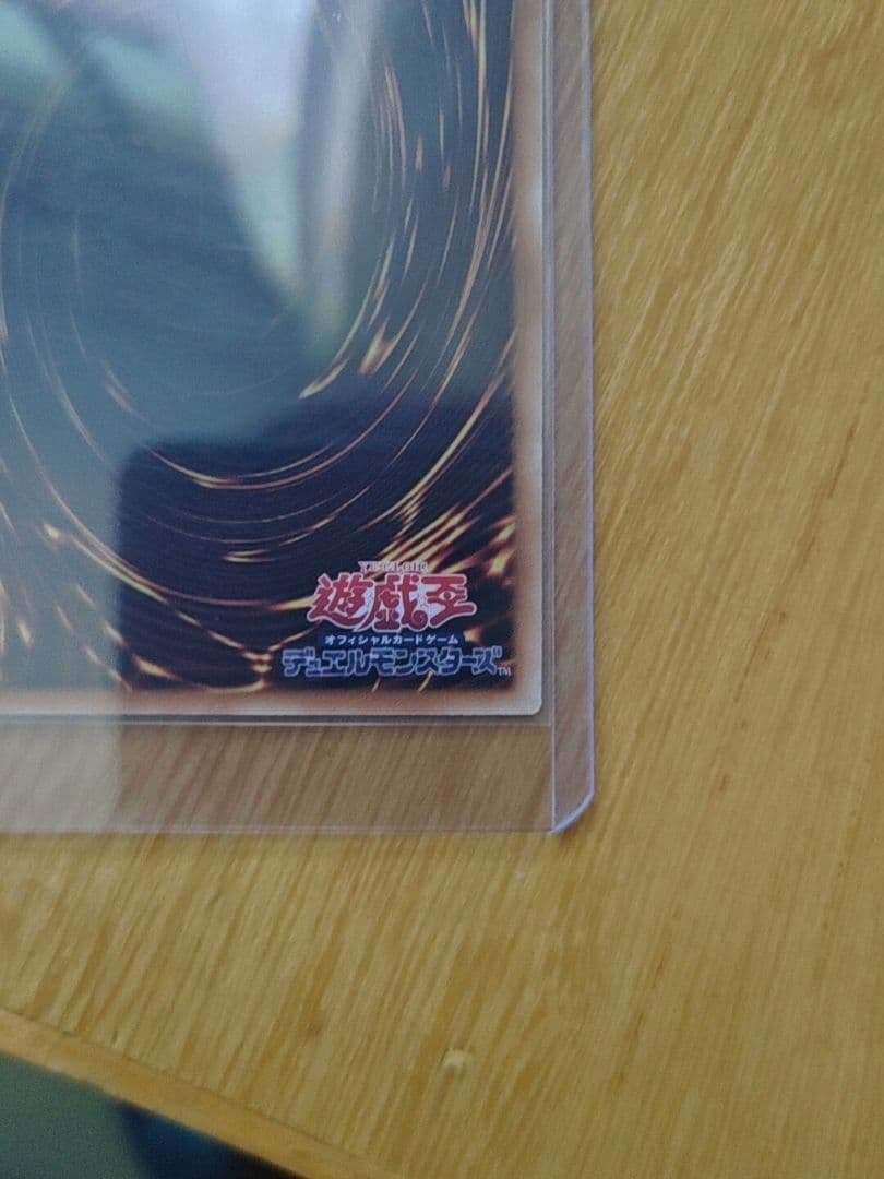 霊王の波動　ドミナス・インパルス　25th 3枚セット