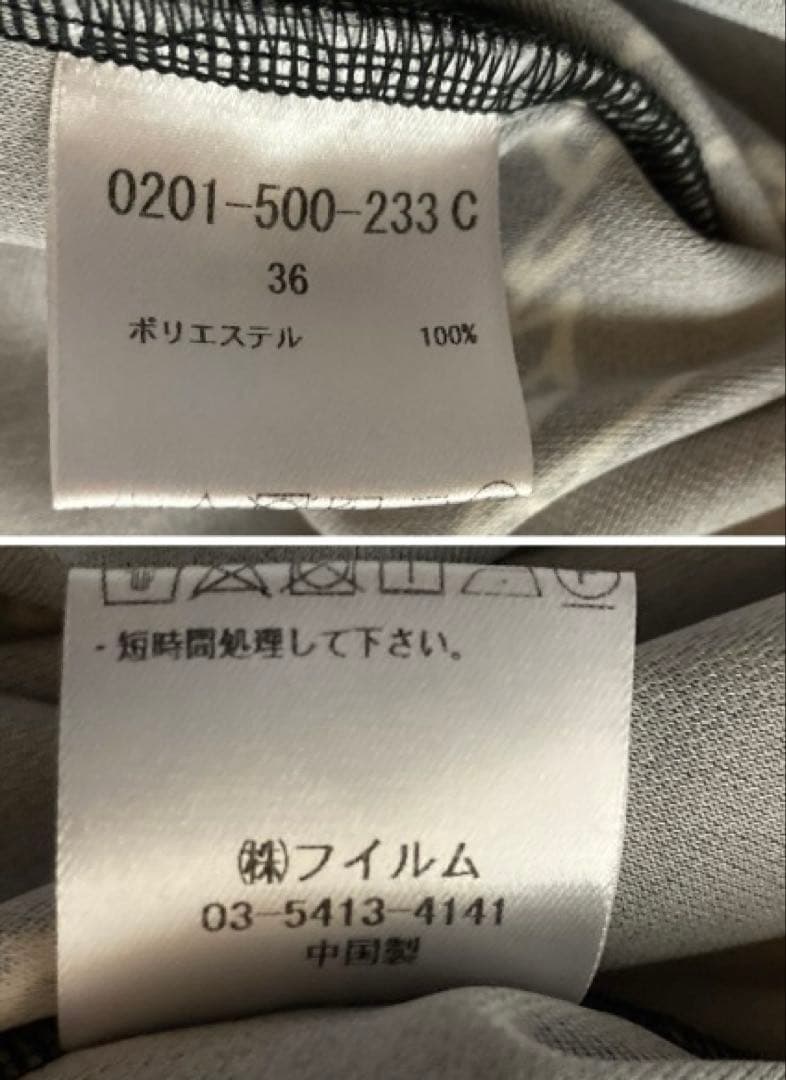 ダブルスタンダードクロージング レタードプリントロングワンピース 36