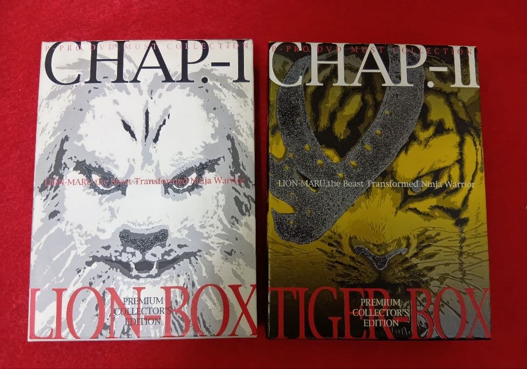 【特撮DVD】快傑ライオン丸 第壱章&第弐章（計９枚組）※大幅値引、年内まで出品