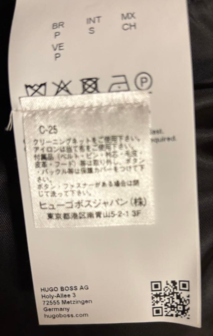 【んんぽちゃん様】HugoBoss ウール混パファージャケット完売品
