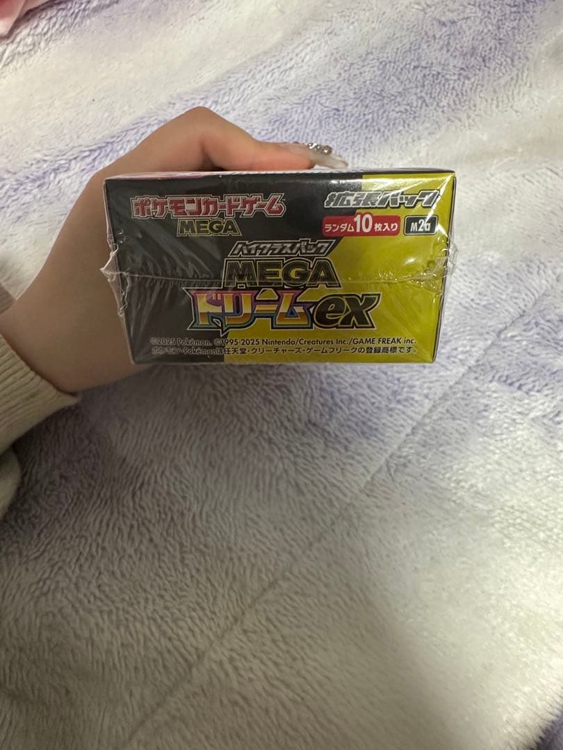 ポケモンカード　MEGAドリームex 1BOX 【シュリンク付き】