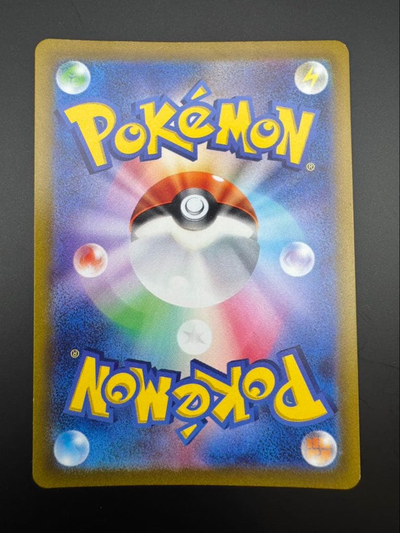 ミュウツーV star s12a 221/172 SAR sar