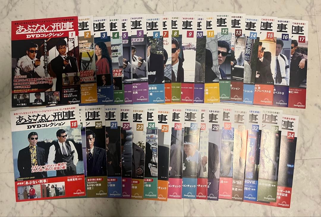 あぶない刑事 DVDコレクション 全34巻