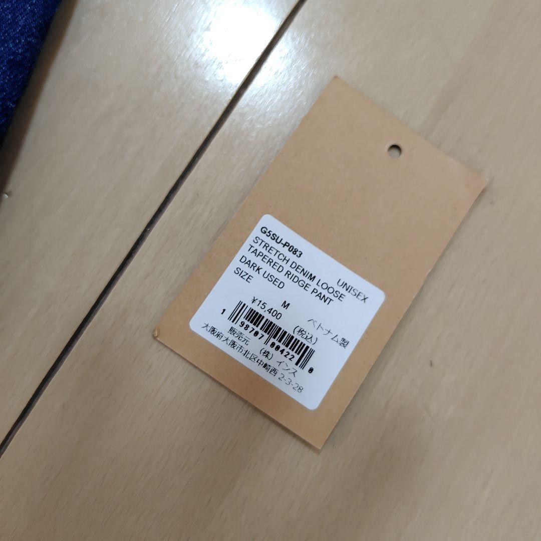 ROB456　グラミチ ストレッチデニム ルーズテーパード リッジパンツ