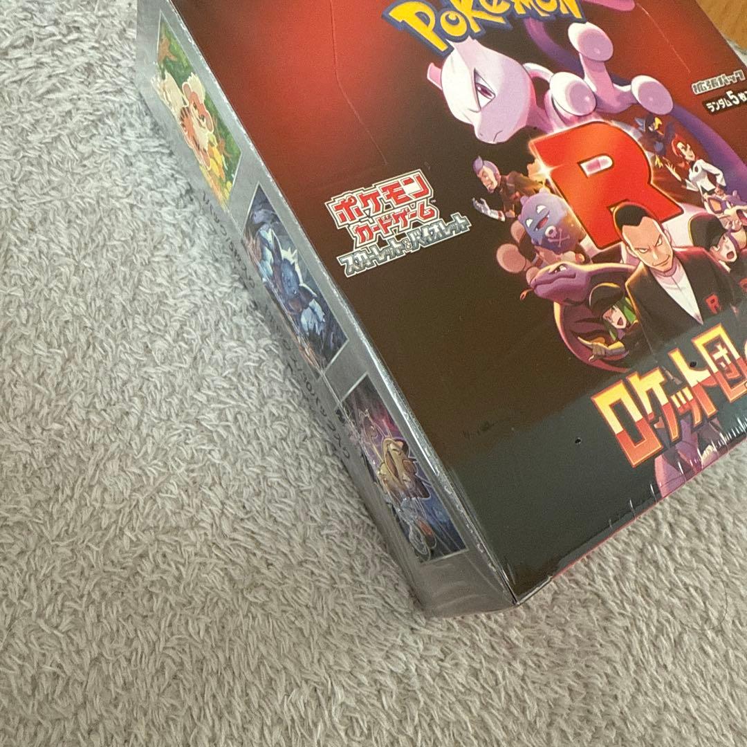 ポケモンカードゲーム ロケット団の栄光 シュリンク付き 1BOX