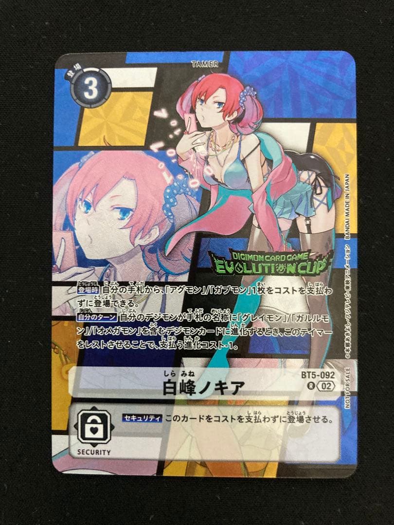 デジモンカード　白峰ノキア　ウォーグレイモン　メタルガルルモン　3枚セット