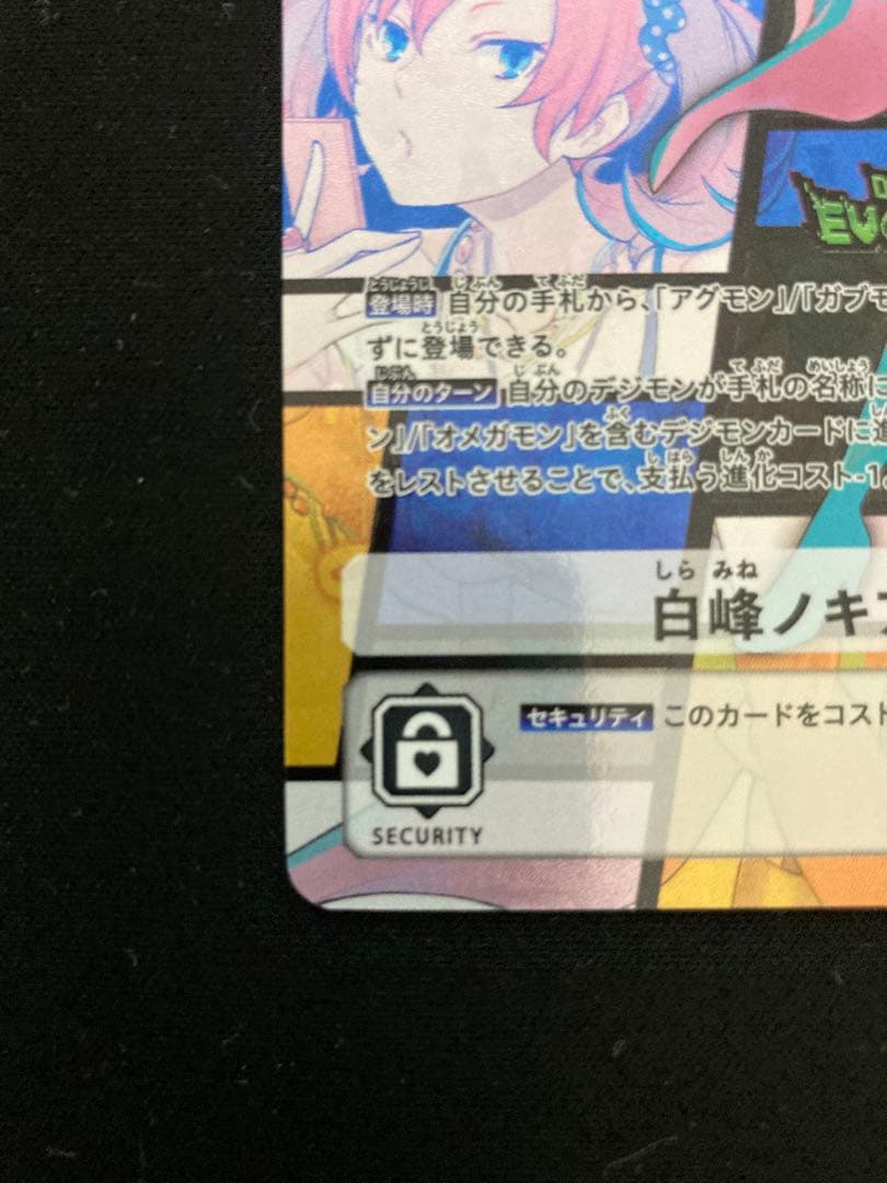 デジモンカード　白峰ノキア　ウォーグレイモン　メタルガルルモン　3枚セット