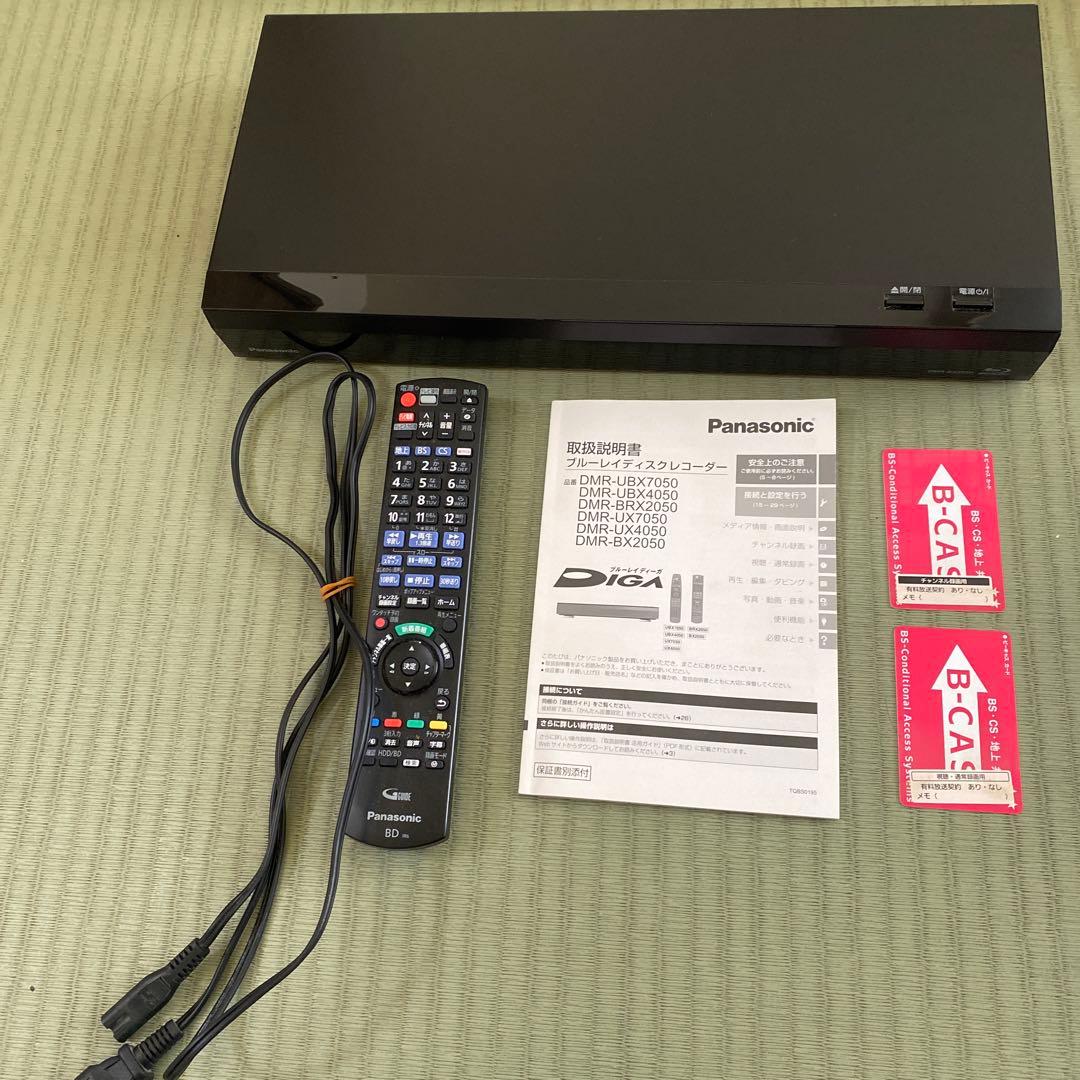 パナソニック DMR-BX2050 BDレコーダー 2TB 現状ジャンク品