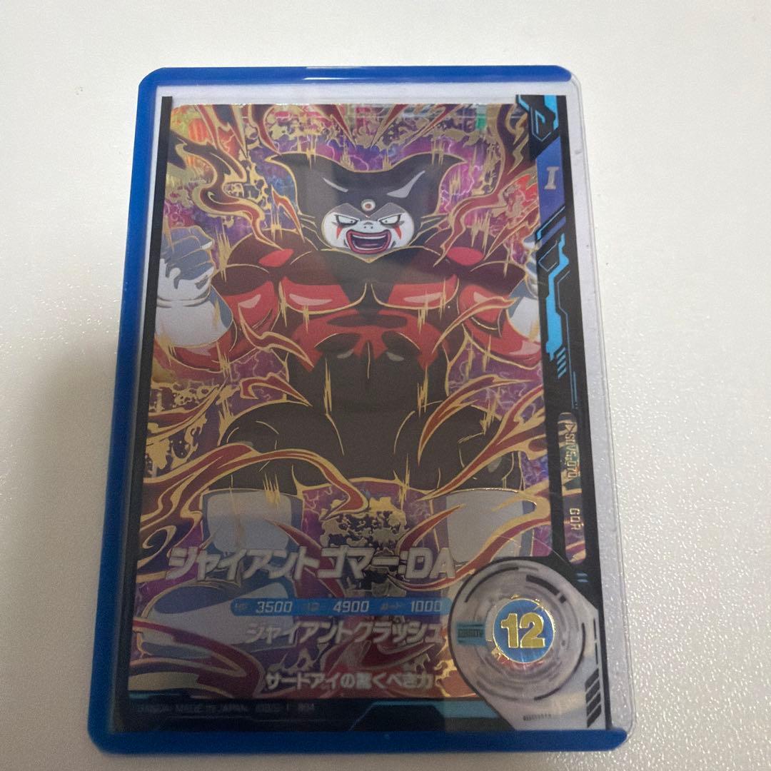 SDV5-070 ジャイアントゴマー GDR