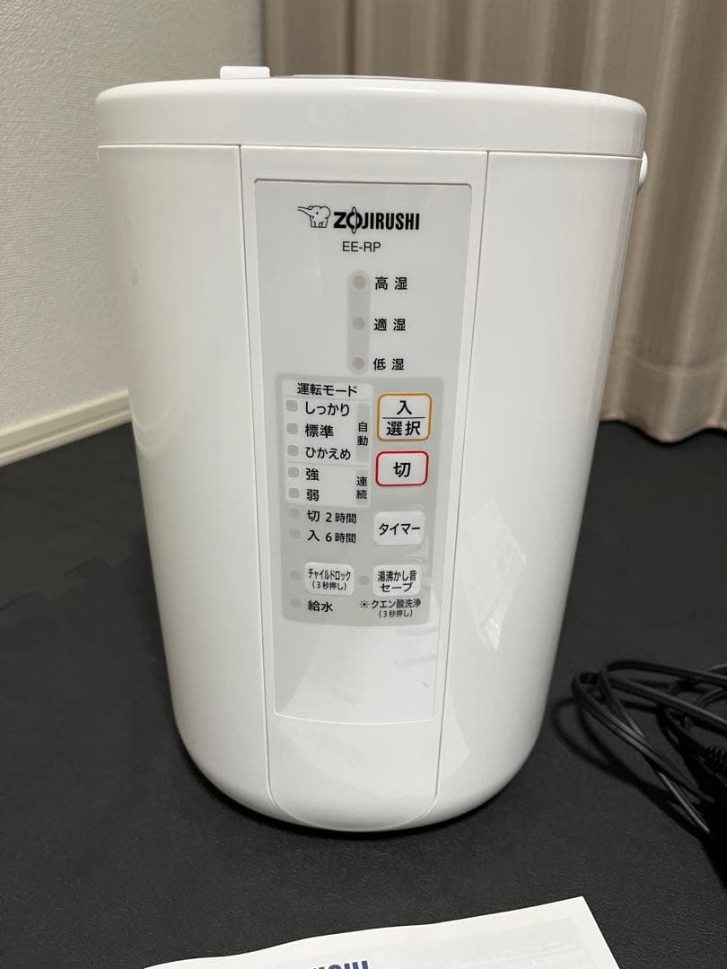 象印 加湿器 EE-RP50 2019年製