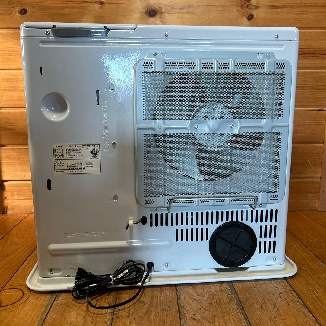 【木造19畳;コンクリート26畳】コロナ石油ファンヒーターFH-EX7312BY