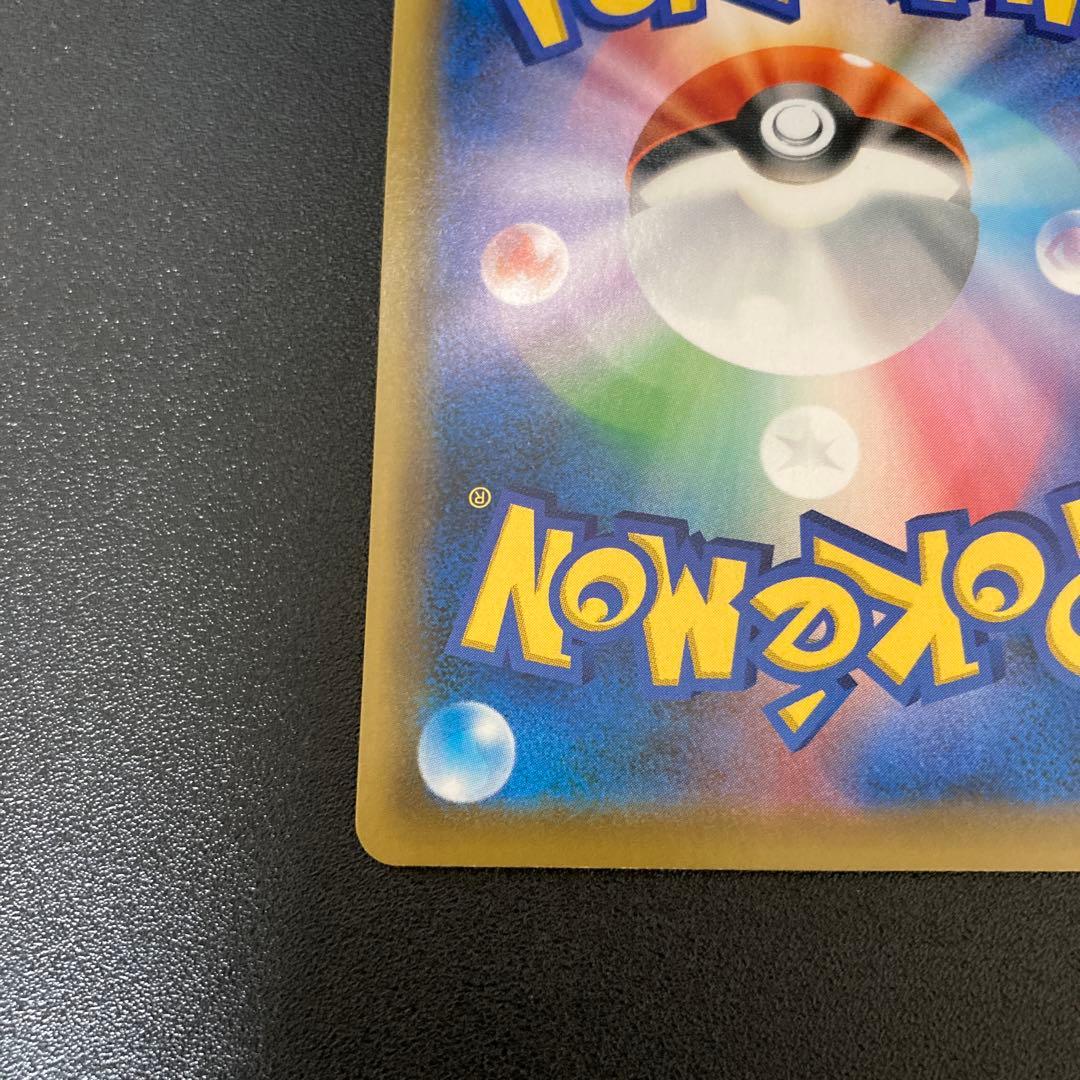 セレビィV(SA)【P】