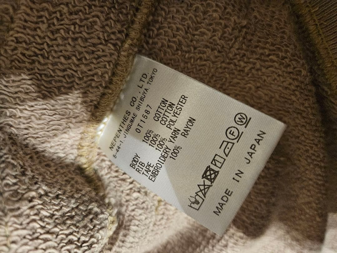 【別注・希少XL】Needles × NUBIAN トラックジャケット ベージュ