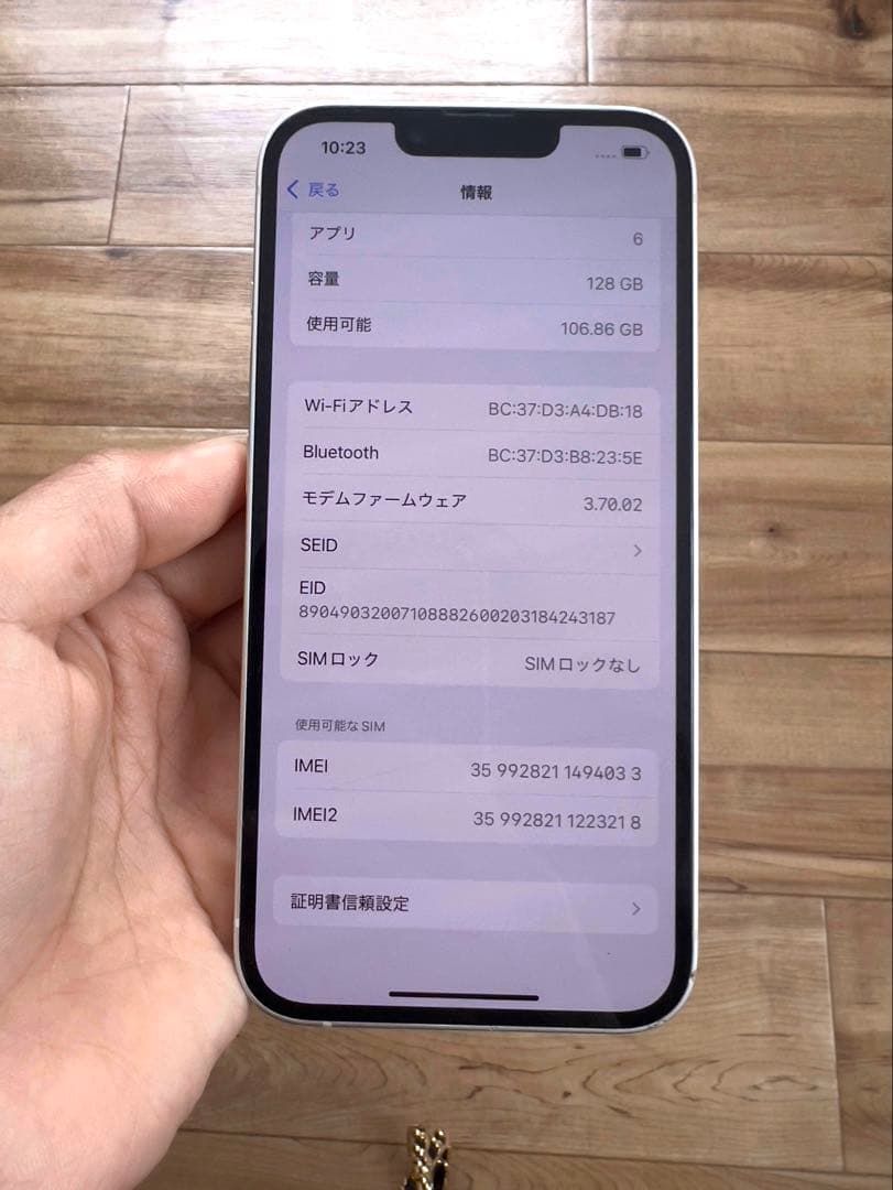 バッテリー91% iPhone 14 ホワイト SIM フリー