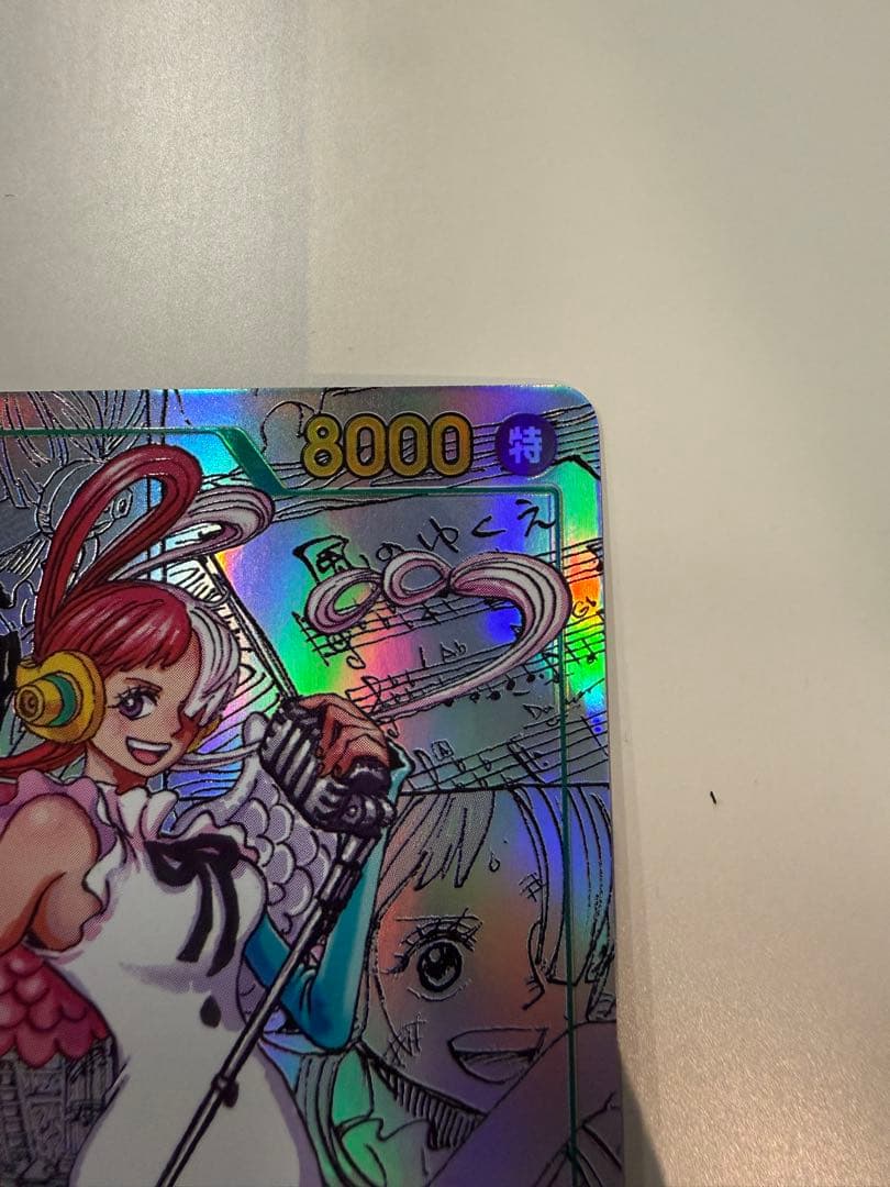 ウタ　コミックパラレル　コミパラ　ワンピースカード