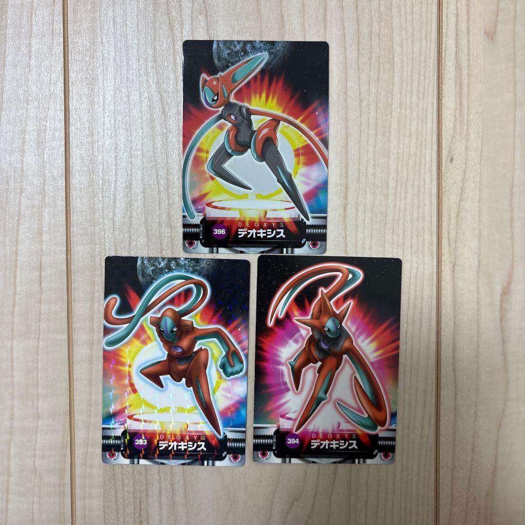 デオキシス 393 394 396 ポケモンカードダス 3枚セット