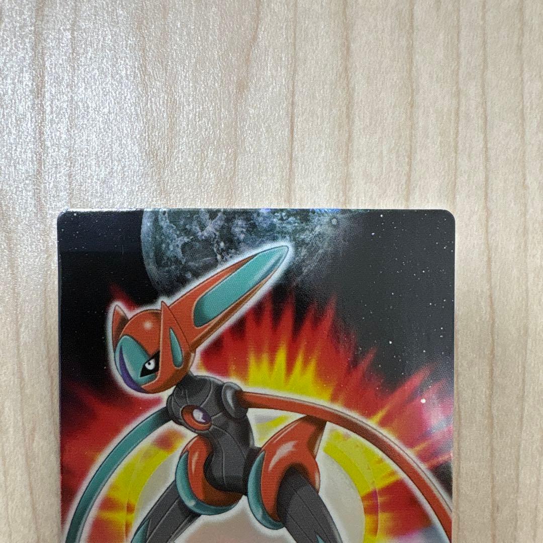 デオキシス 393 394 396 ポケモンカードダス 3枚セット