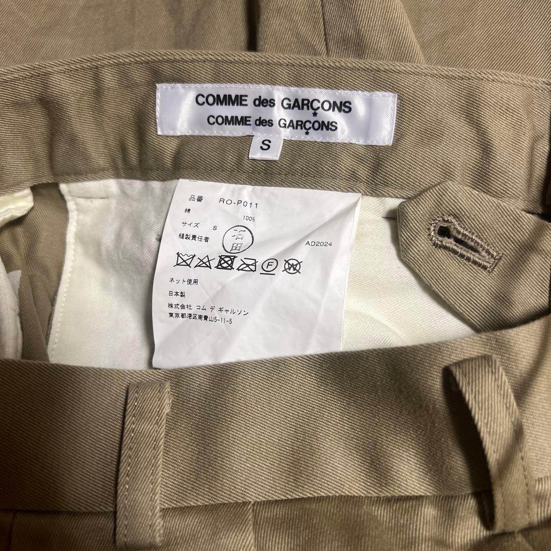 最終価格！コムデギャルソンCOMME des GARCONS チノパン