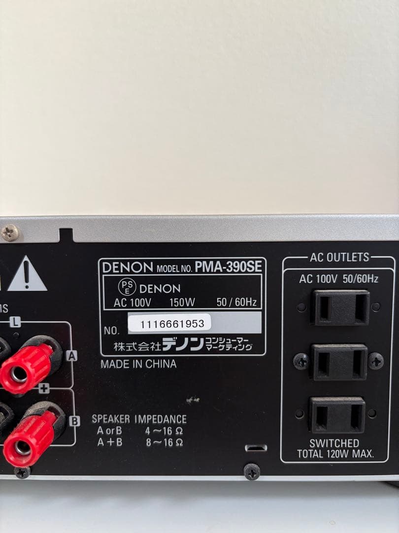 【ジャンク】DENON アンプPMA-390SE