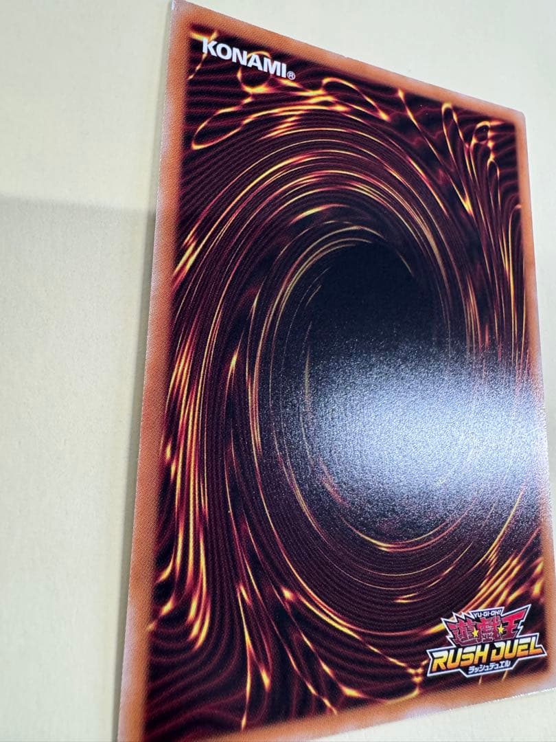 遊戯王　 ラッシュデュエル　聖域を守護せし光の龍　オーバーラッシュレア