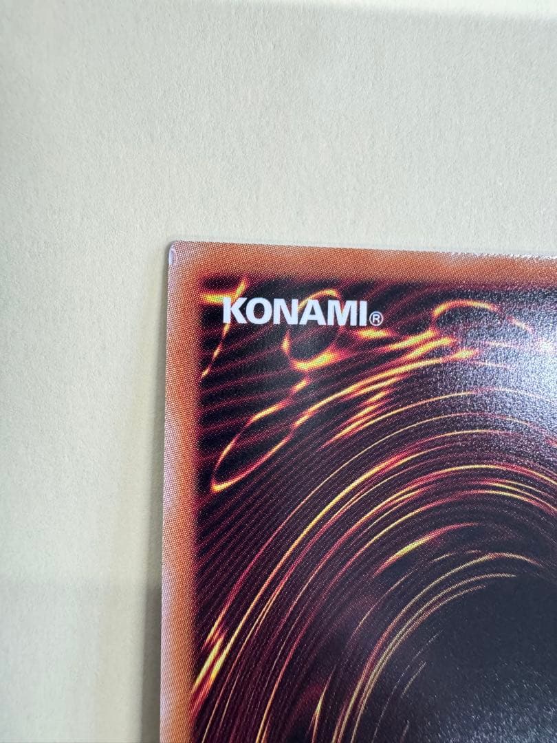 遊戯王　 ラッシュデュエル　聖域を守護せし光の龍　オーバーラッシュレア