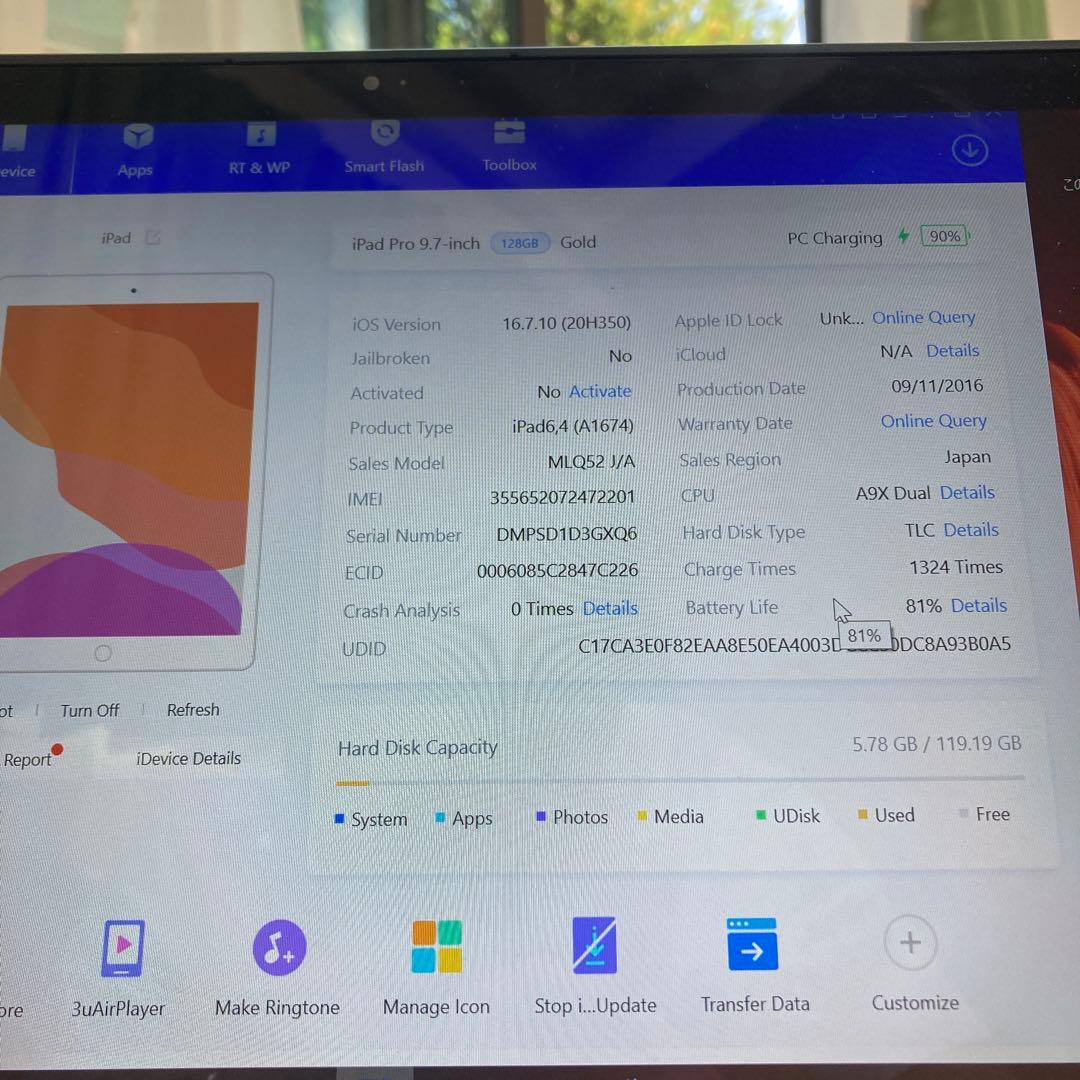 2580 外観美品☆iPad Pro 128GB 9.7インチ SIMフリー☆