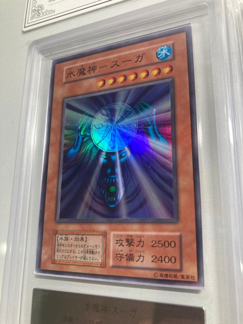 や*ろ様 ARS 遊戯王　初期　ゲートガーディアン　水魔神スーガ　風魔神ヒューガ