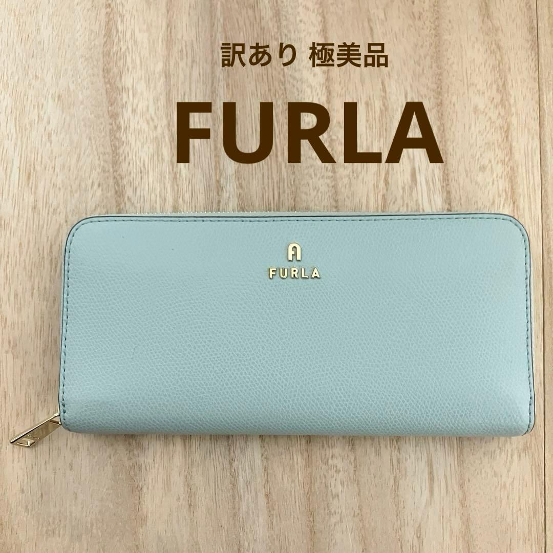 【訳あり極美品】フルラ カメリア 長財布 ラグナ 定価3.8万 スリム