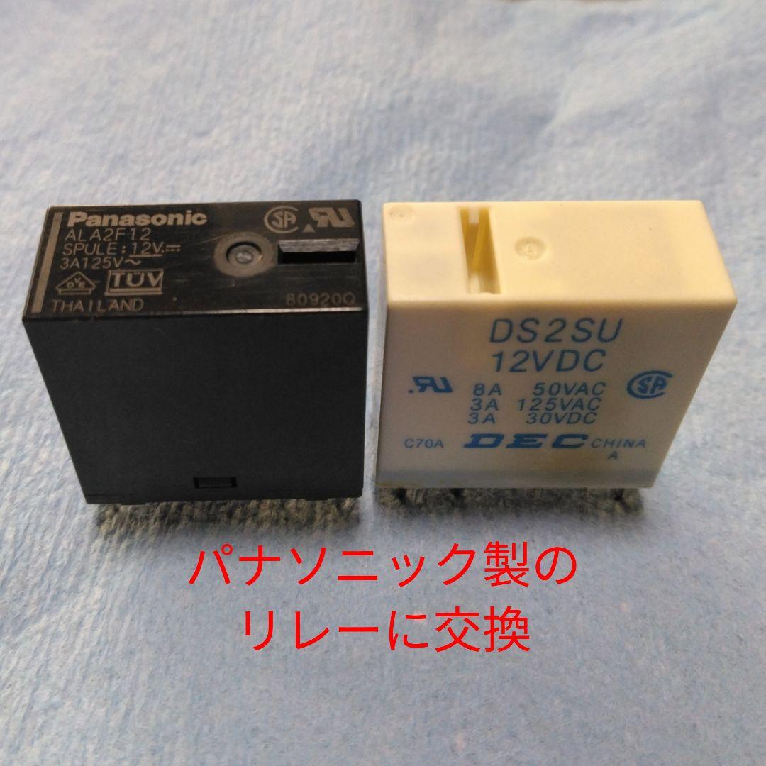 ONKYO INTEC A-907X ☆メンテナンス済み