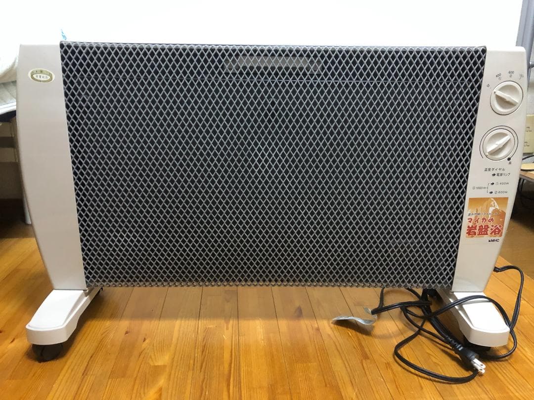 MHC マイカの岩盤浴 遠赤外線 パネルヒーター M-1000