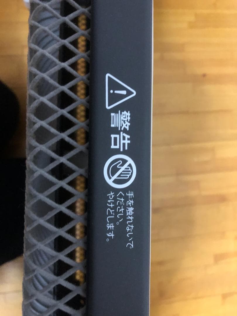 MHC マイカの岩盤浴 遠赤外線 パネルヒーター M-1000