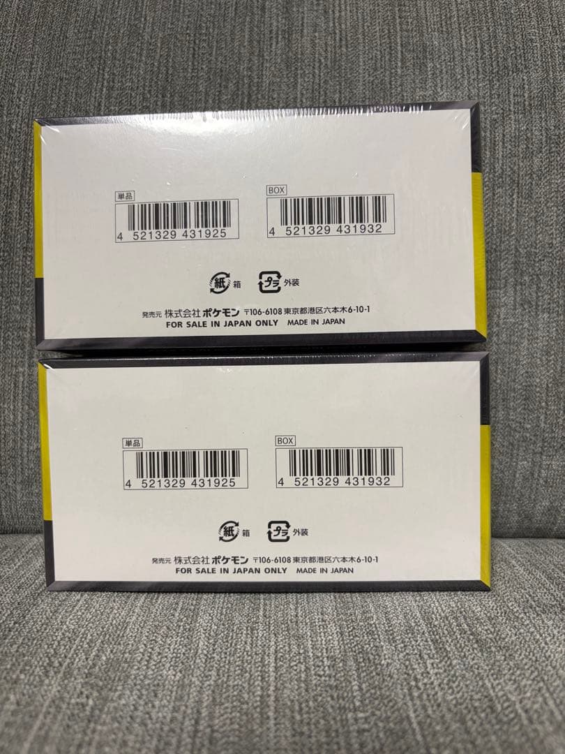 ポケカ　メガドリームex 2BOX シュリンク付き