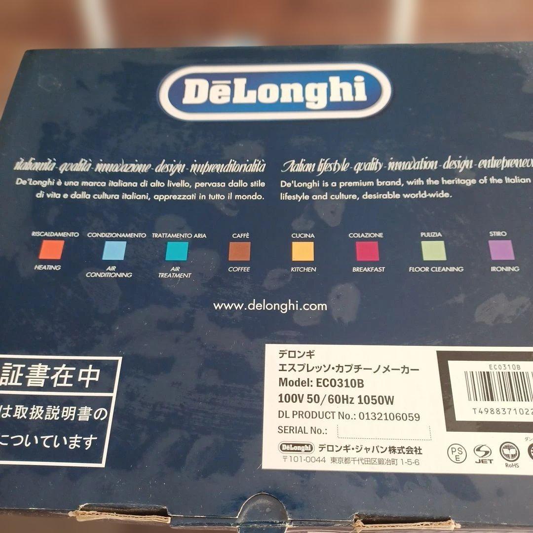 DeLonghi EC0310B エスプレッソマシン ブルー