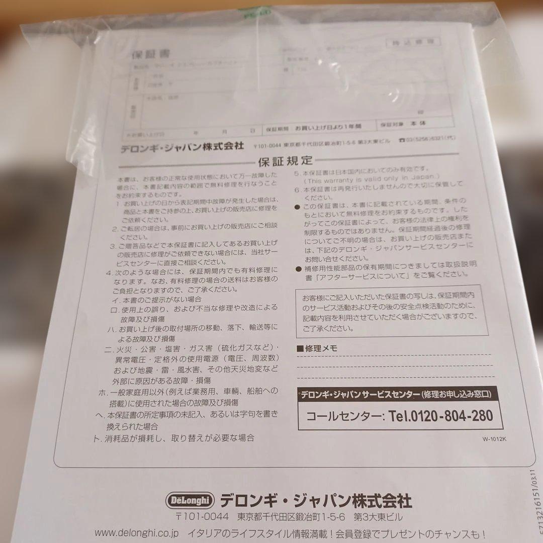 DeLonghi EC0310B エスプレッソマシン ブルー