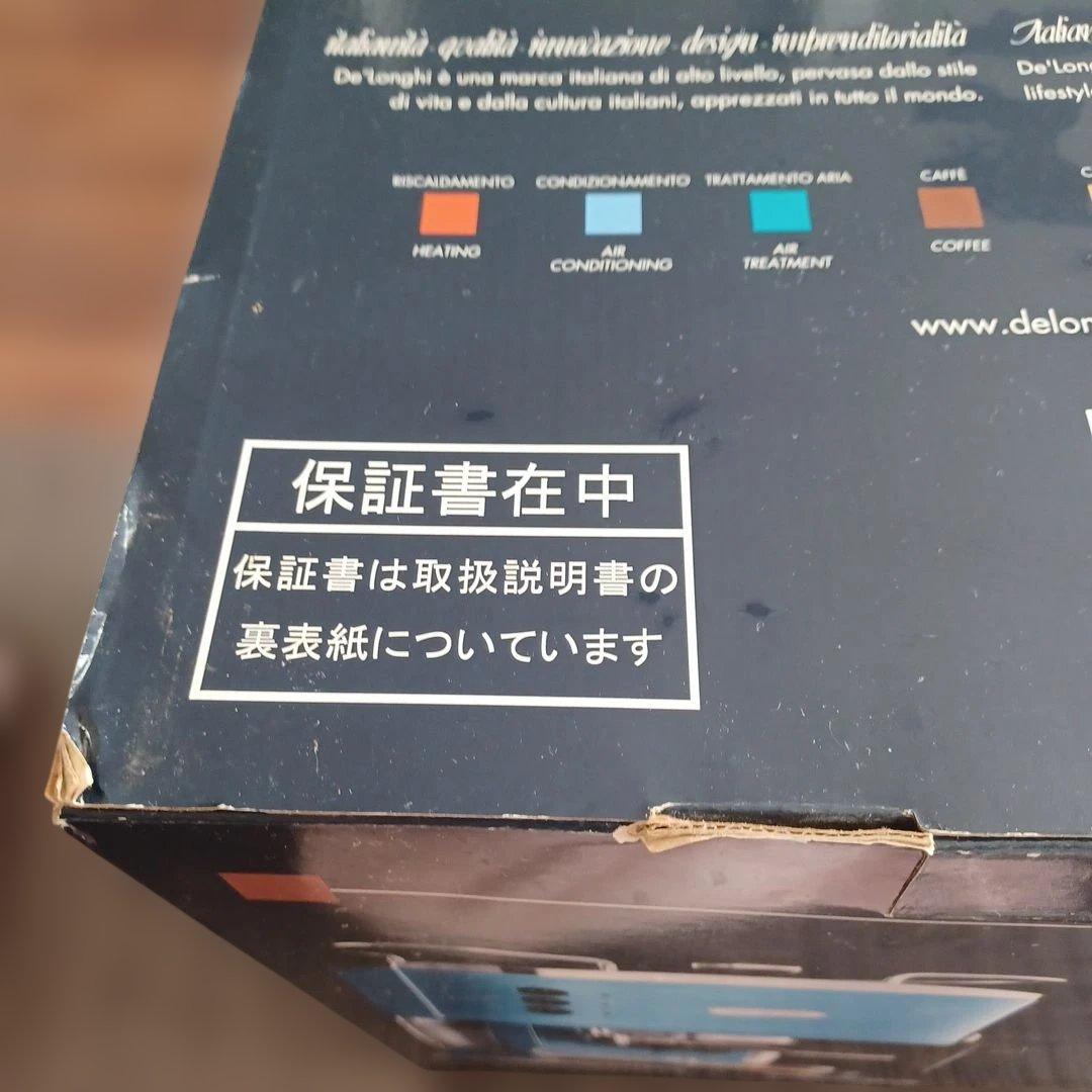 DeLonghi EC0310B エスプレッソマシン ブルー