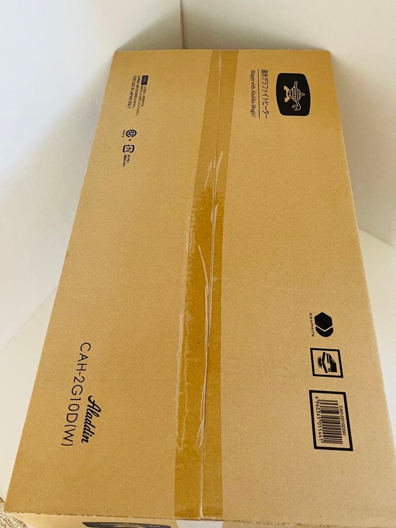 はるかALADDIN CAH-2G10D(W) WHITE