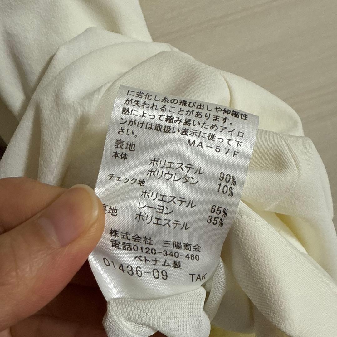 新品ブルーレーベル　ホワイト ガウチョパンツ ポケット付き